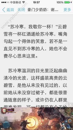 斗球官网app下载